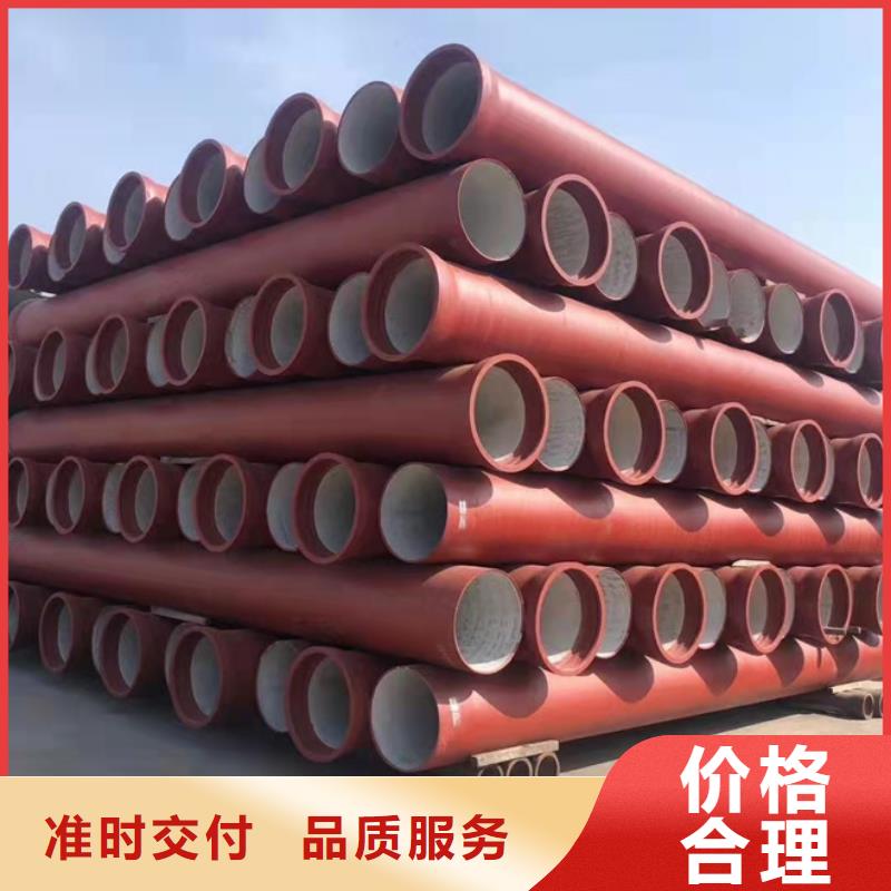 球墨管-视频-球墨管-内蒙古阿拉善市呼和浩特|兴安|赤峰|鄂尔多斯|包头|乌海|锡林郭勒本土制造商