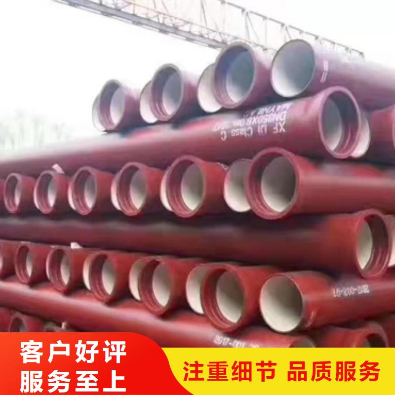 球墨管-视频-球墨管|广东省河源市|东源|紫金|惠州|江门|汕头|韶关|广州|阳江|揭阳