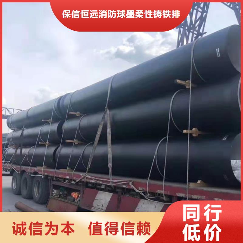 球墨铸铁管支持定制