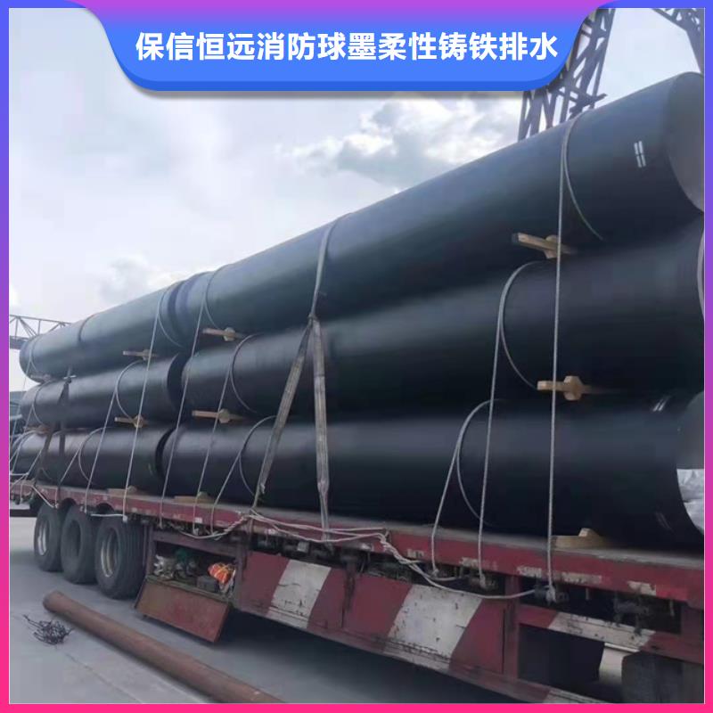 球墨铸铁管消防球墨铸铁管现货销售