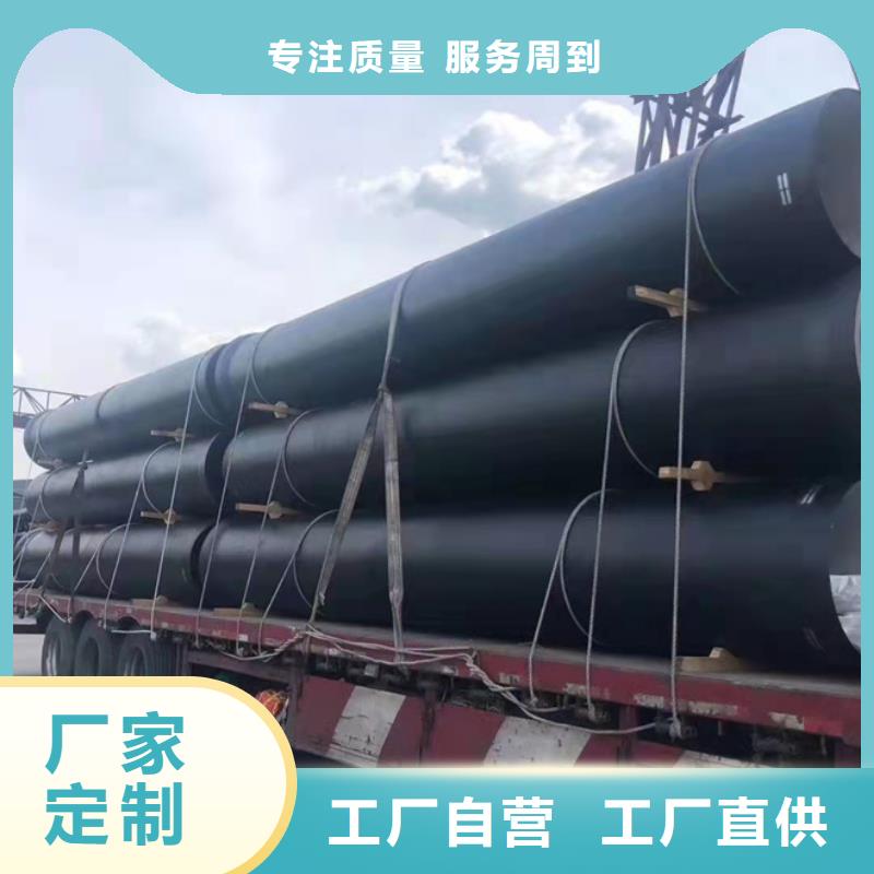球墨铸铁管柔性铸铁管厂产品性能