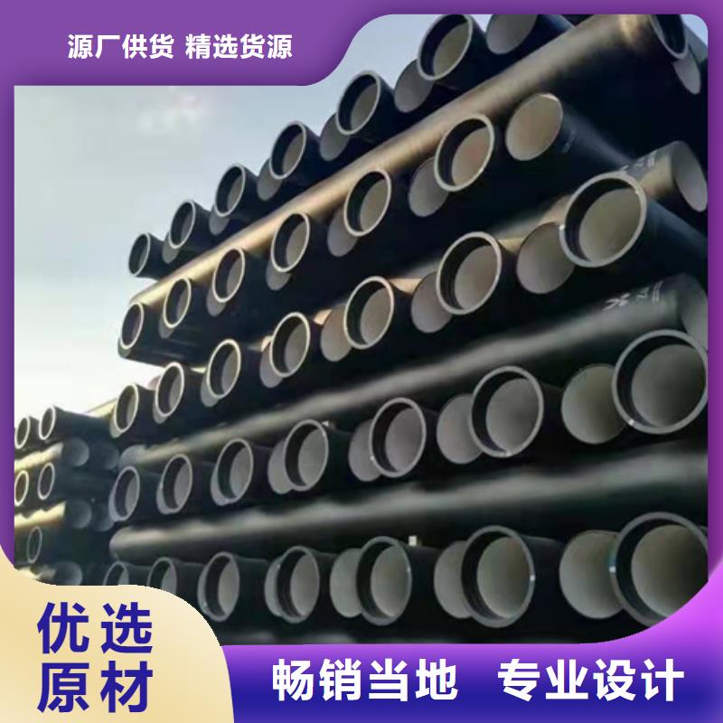 球墨管-视频-球墨管|福建省宁德市|古田|蕉城|厦门|南平|龙岩|莆田|三明|福州