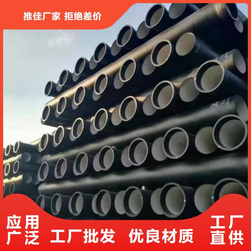 球墨管-视频-球墨管(恒远)覆盖地域云南省迪庆市香格里拉|德钦|大理|西双版纳|怒江|保山|德宏