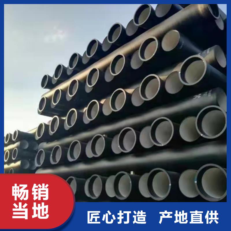球墨管-视频-淮阴|清河|常州|盐城|南通|宿迁恒远球墨管_ 保信恒远消防球墨柔性铸铁排水排污给水管件商贸(淮安市分公司)