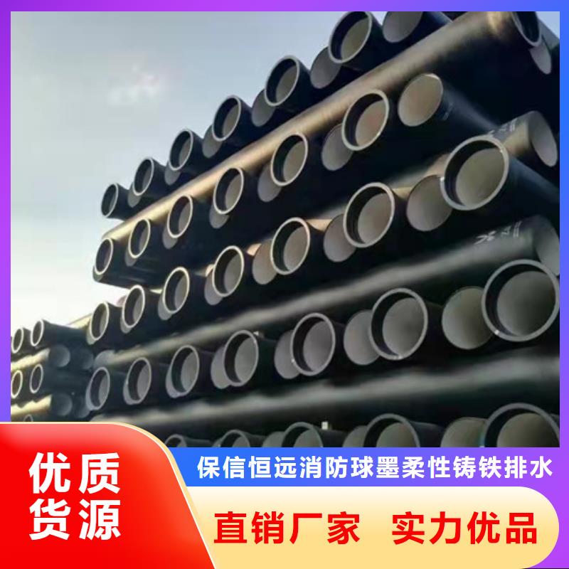 球墨铸铁管 球墨铸铁管批发设计制造销售服务一体