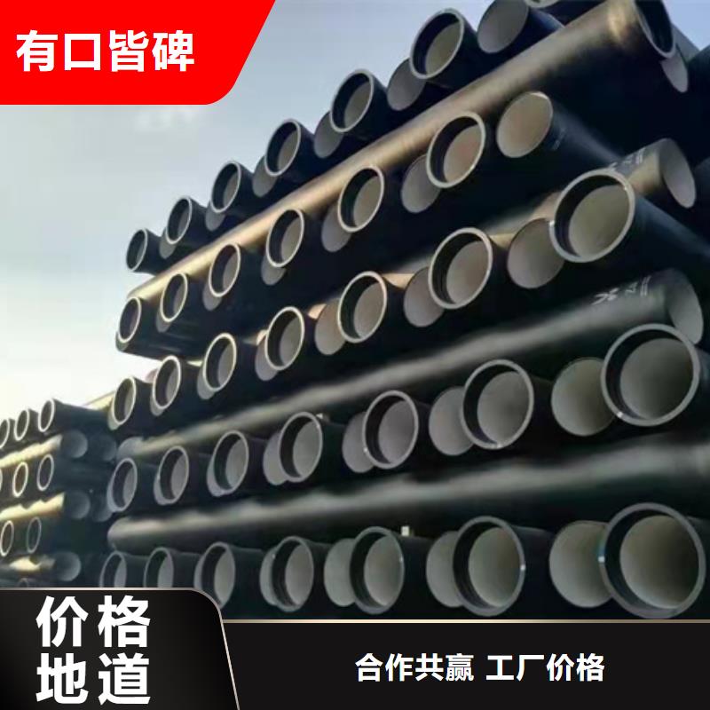 球墨铸铁管-球墨给水管老品牌厂家