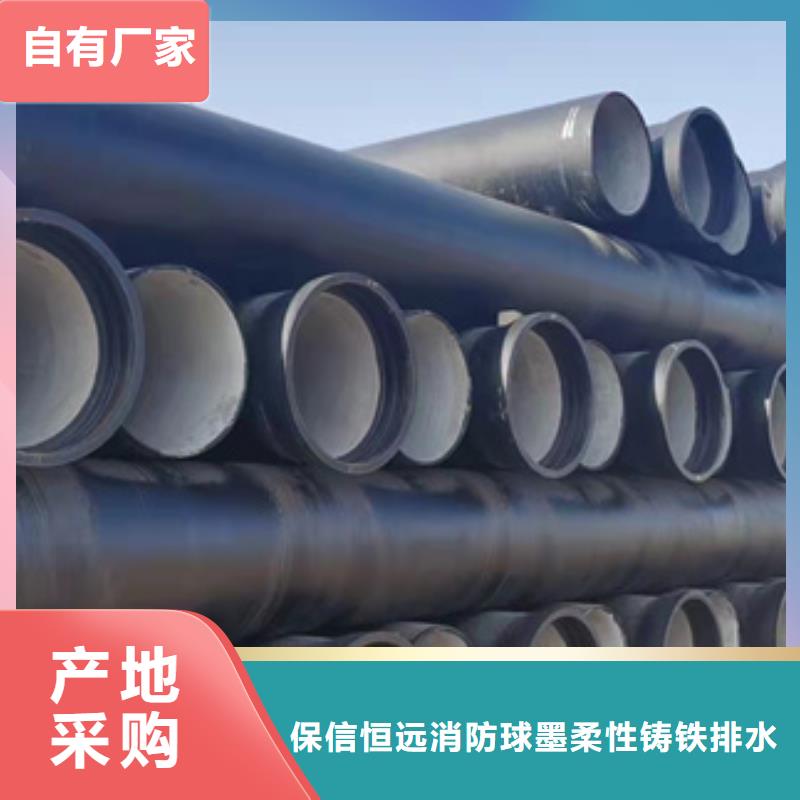 球墨管-视频-球墨管|宜春市|万载|高安|景德镇|萍乡|九江|新余