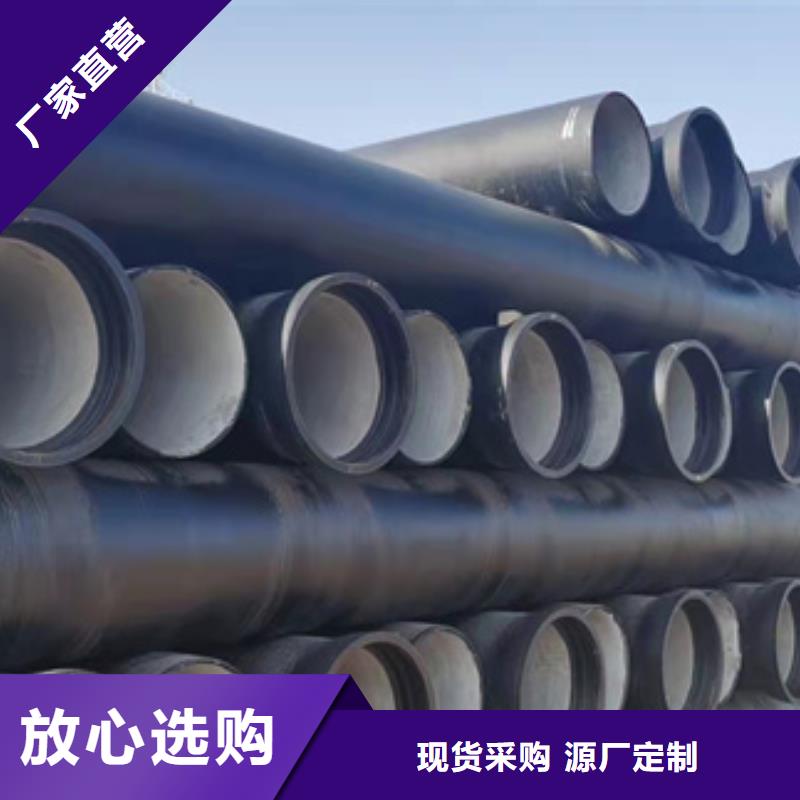  球墨铸铁管品质有保障