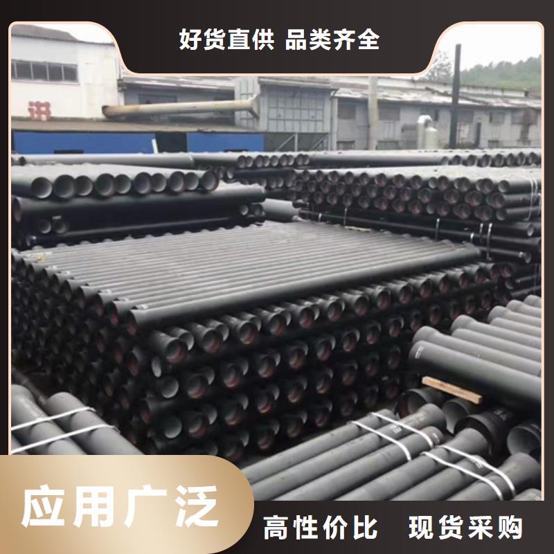 球墨铸铁管k7球墨铸铁管源头厂家直销