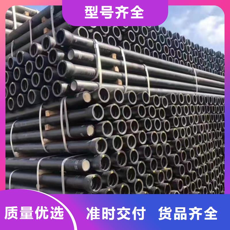 球墨铸铁管柔性铸铁管多种规格可选