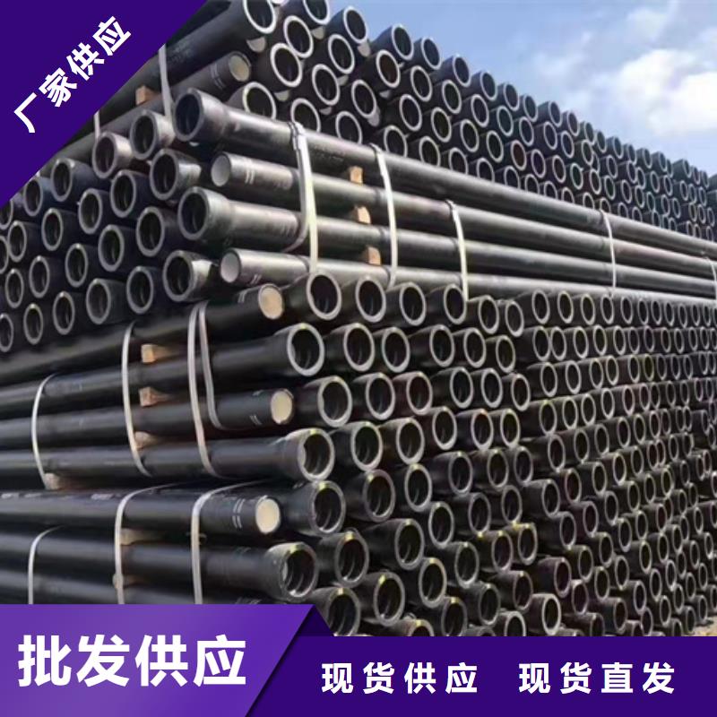 球墨铸铁管【球墨铸铁管】值得买