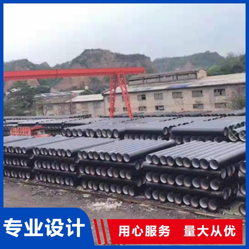  球墨铸铁管供应商
