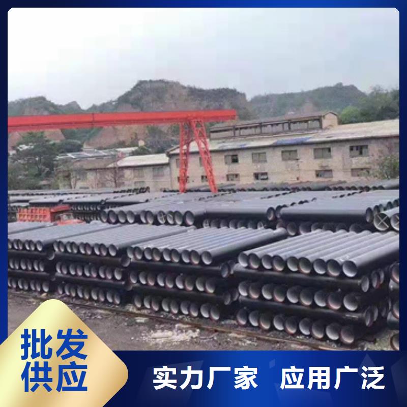 球墨管-视频-球墨管-内蒙古阿拉善市呼和浩特|兴安|赤峰|鄂尔多斯|包头|乌海|锡林郭勒本土制造商