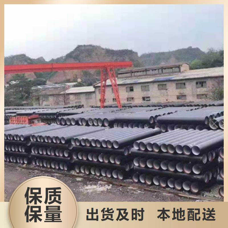 球墨管-视频-球墨管(恒远)覆盖地域云南省迪庆市香格里拉|德钦|大理|西双版纳|怒江|保山|德宏