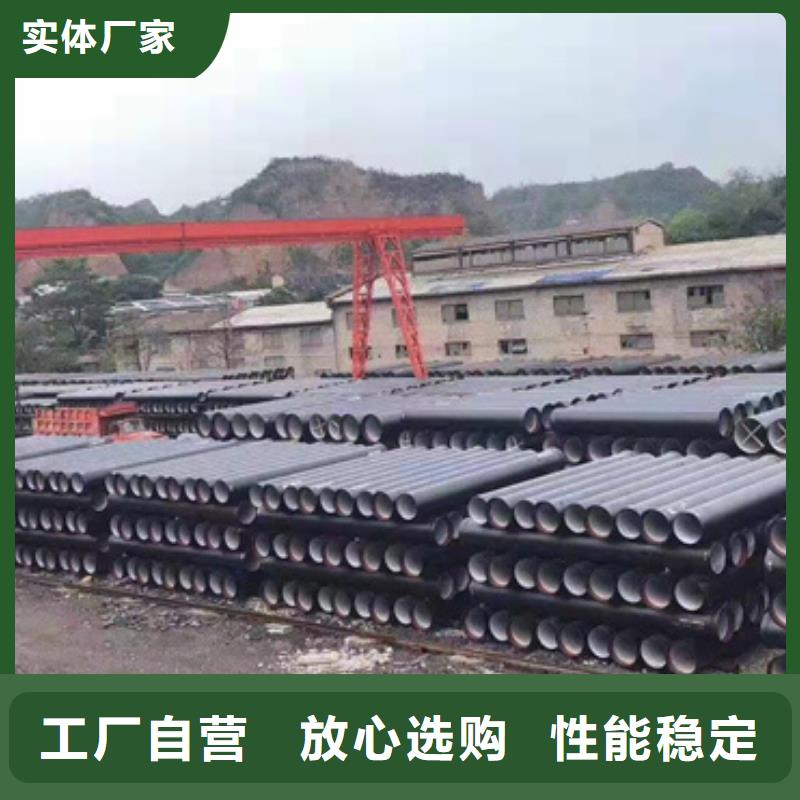 球墨铸铁管泫氏铸铁管好品质经得住考验