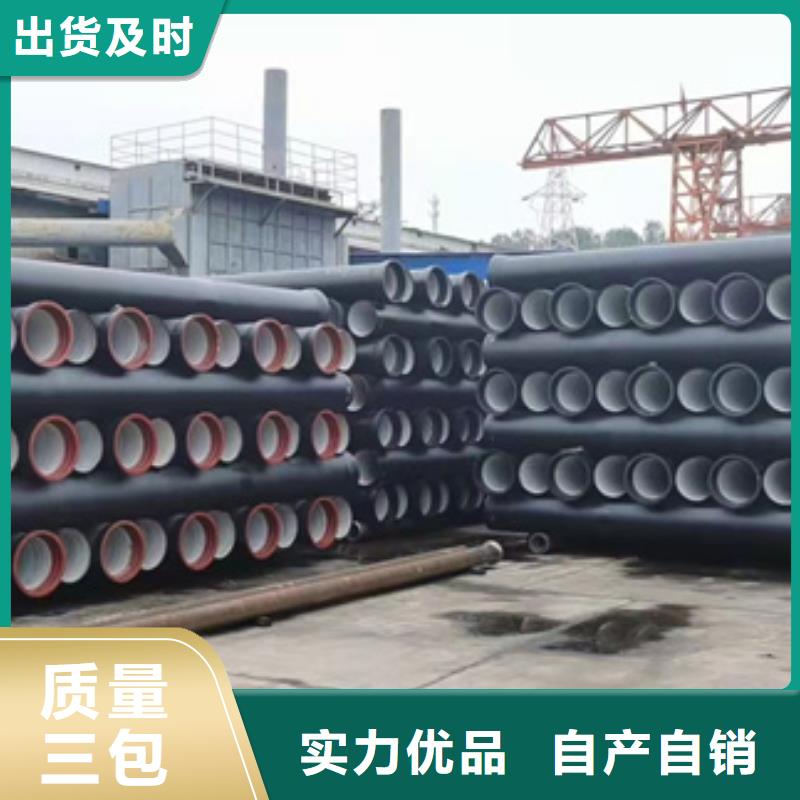 球墨铸铁管机制排水铸管厂家定制