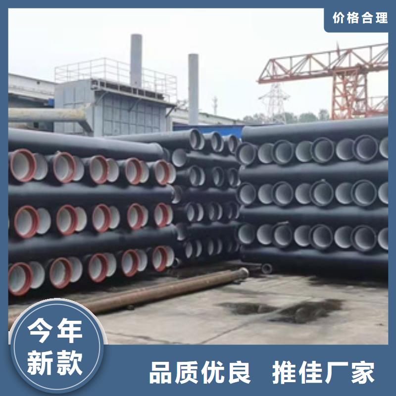  球墨铸铁管用心做好每一件产品