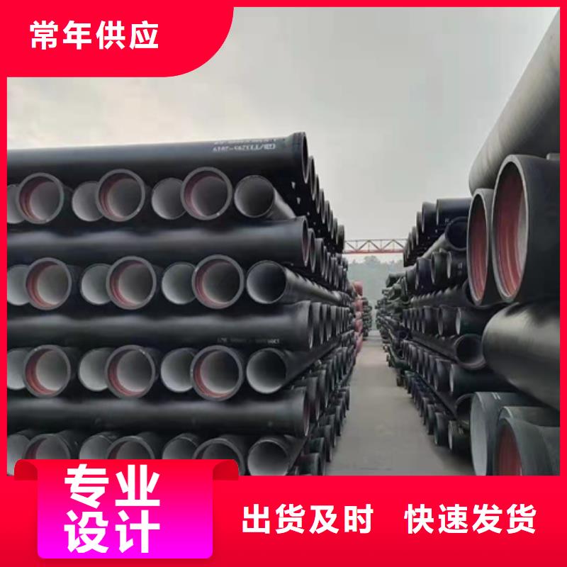 现货充裕球墨铸铁管k9球墨铸铁管客户好评|绥滨|萝北|大庆|齐齐哈尔|哈尔滨|黑河|大兴安岭|绥化|牡丹江