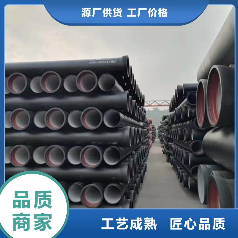 球墨铸铁管k7球墨铸铁管快捷的物流配送