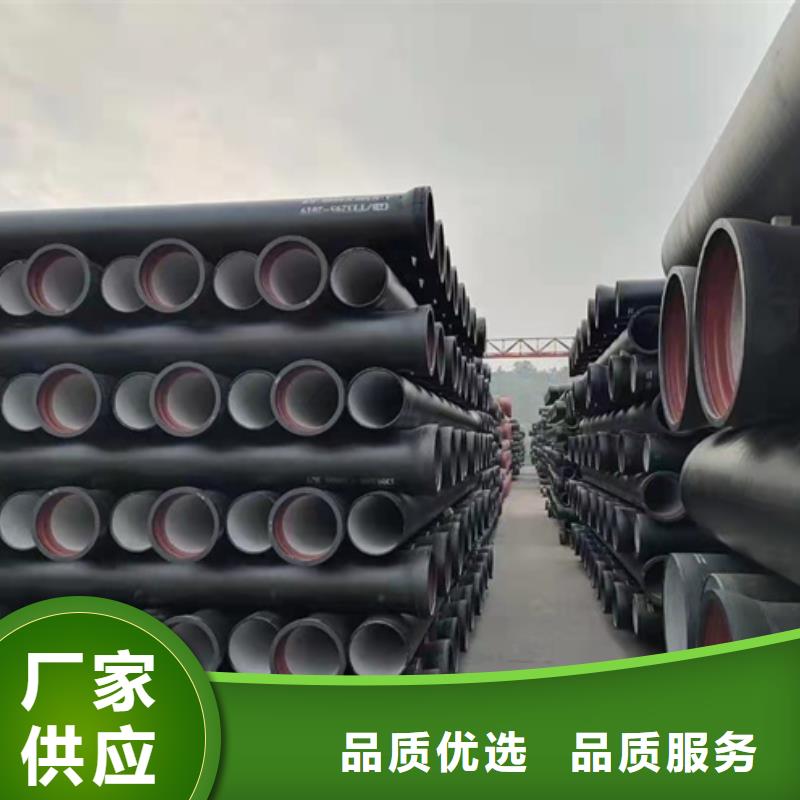 球墨铸铁管消防球墨铸铁管现货销售