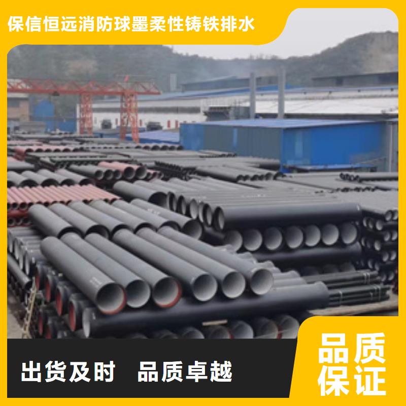 球墨铸铁管球墨管追求细节品质