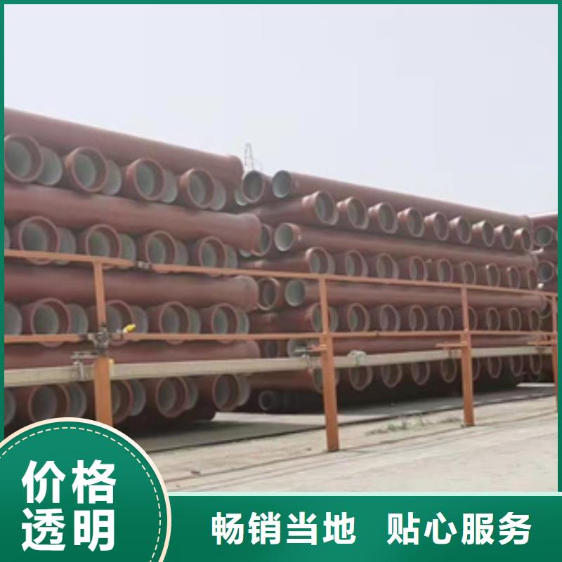 球墨管-视频-球墨管-黑龙江省大兴安岭市周边生产商-塔河|呼玛|牡丹江|鹤岗|哈尔滨|齐齐哈尔
