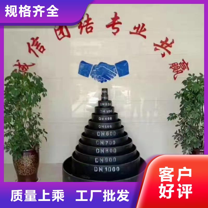  球墨铸铁管支持定制