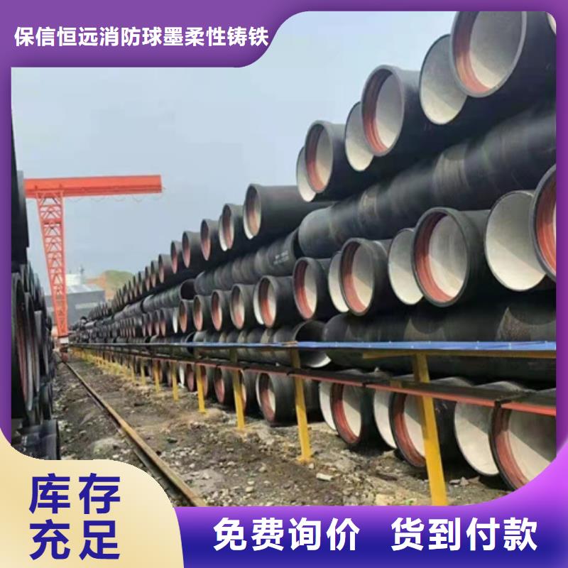 球墨铸铁管k9球墨铸铁管厂家的简单介绍