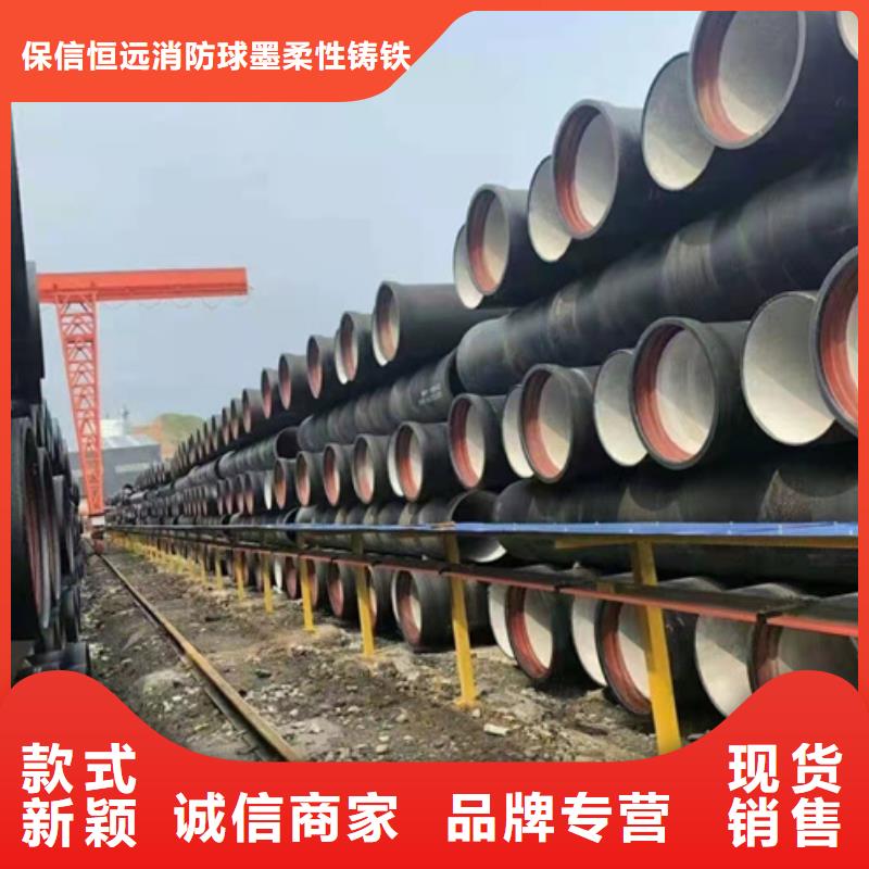 球墨管-视频-球墨管-内蒙古阿拉善市呼和浩特|兴安|赤峰|鄂尔多斯|包头|乌海|锡林郭勒本土制造商