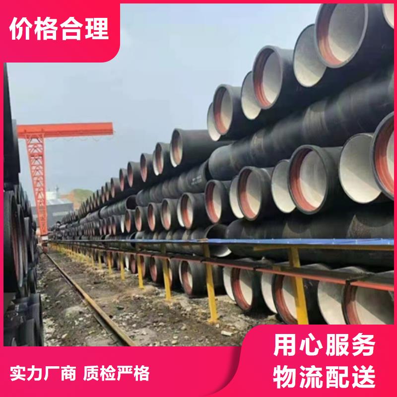 球墨消防管