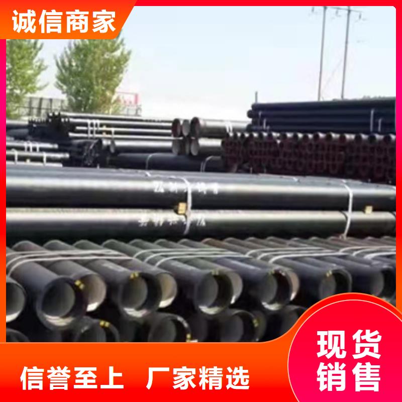 球墨管-视频-球墨管|福建省宁德市|古田|蕉城|厦门|南平|龙岩|莆田|三明|福州