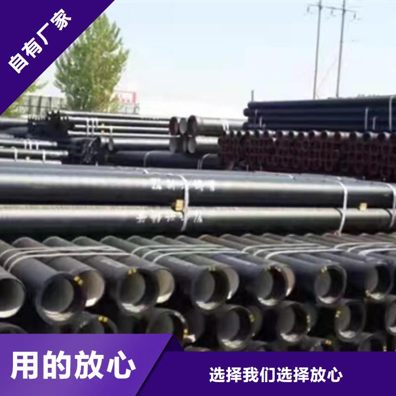 球墨管-视频-球墨管-保信恒远消防球墨柔性铸铁排水排污给水管件商贸(普洱市分公司)服务区域文山|玉溪|怒江|楚雄|临沧