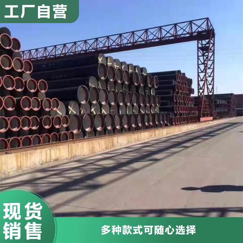 球墨铸铁管消防球墨铸铁管现货销售