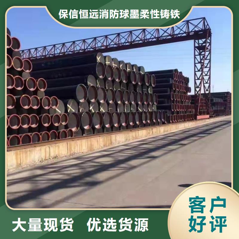 现货充裕球墨铸铁管k9球墨铸铁管客户好评|绥滨|萝北|大庆|齐齐哈尔|哈尔滨|黑河|大兴安岭|绥化|牡丹江