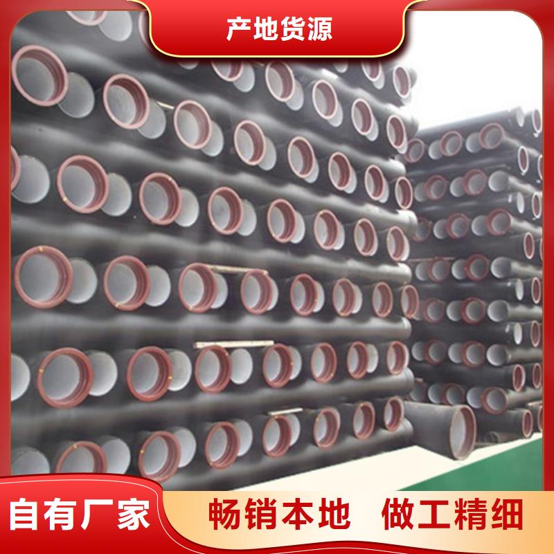 球墨铸铁管k7球墨铸铁管源头厂家直销