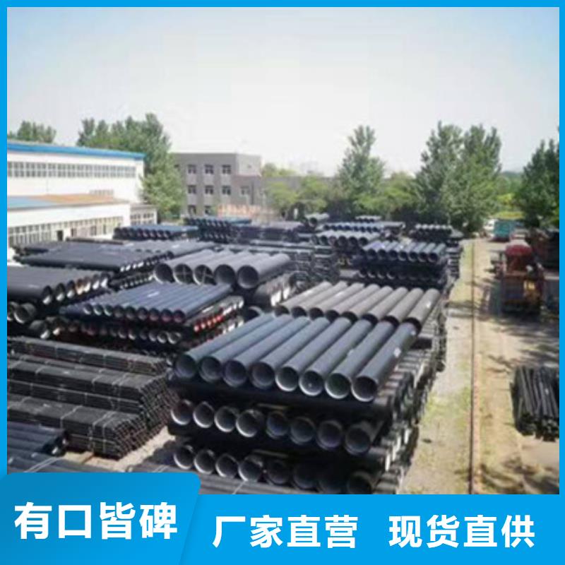 球墨铸铁管,北台铸管定制零售批发