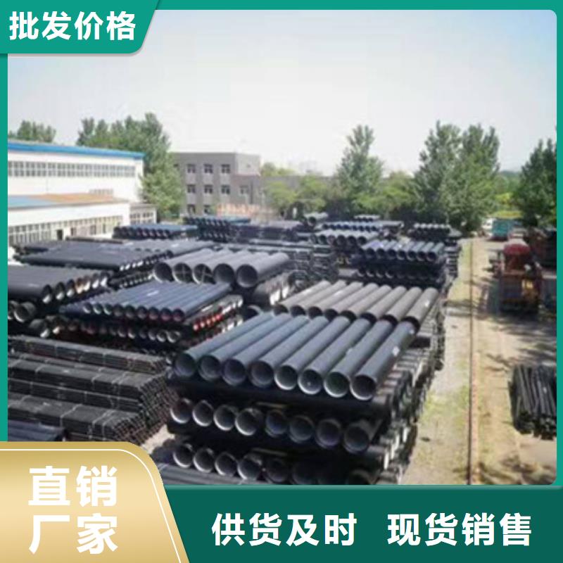 球墨管-视频-球墨管-山东省威海市(附近)供应商-文登|环翠|德州|枣庄|济宁|菏泽|潍坊