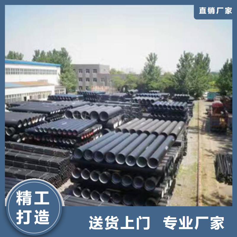 球墨管-视频-球墨管|湖北省|荆门|随州|襄阳|宜昌|恩施|鄂州|荆州