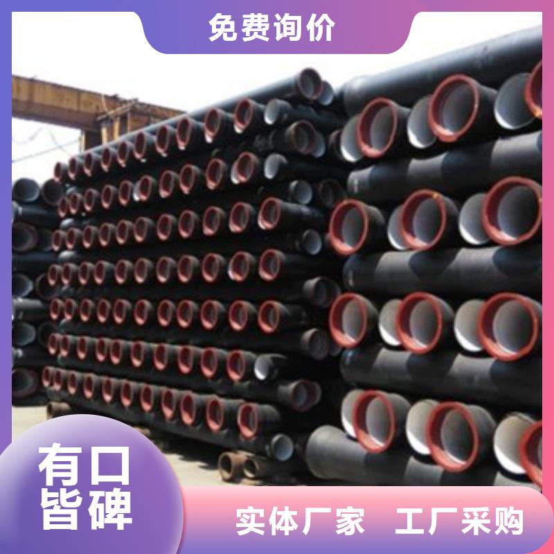球墨管-视频-球墨管|聊城市|茌平|阳谷|菏泽|莱芜|泰安|威海