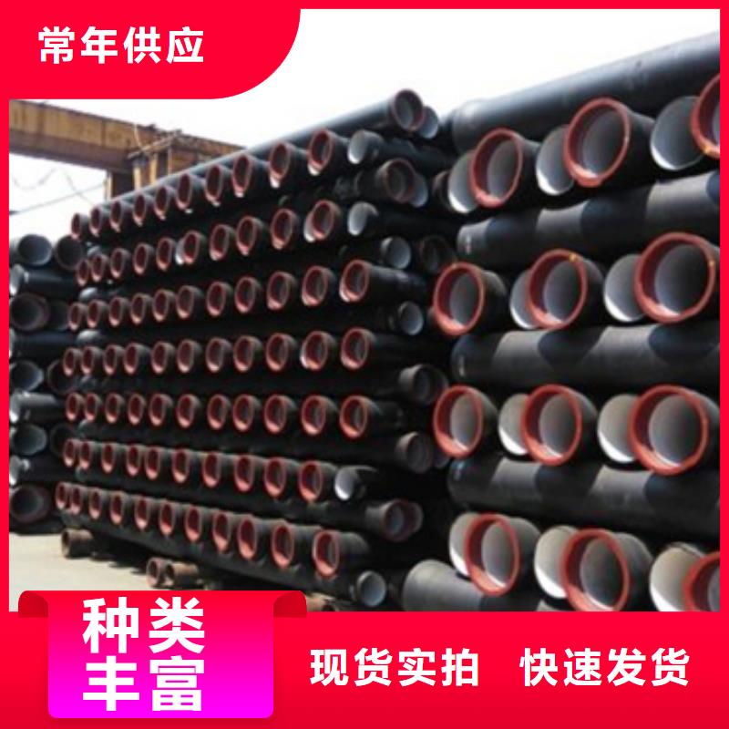 球墨铸铁管 球墨铸铁管批发设计制造销售服务一体