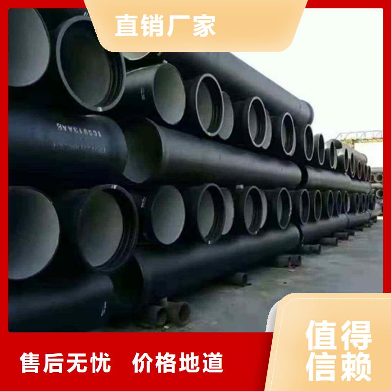 球墨铸铁管,北台铸管定制零售批发