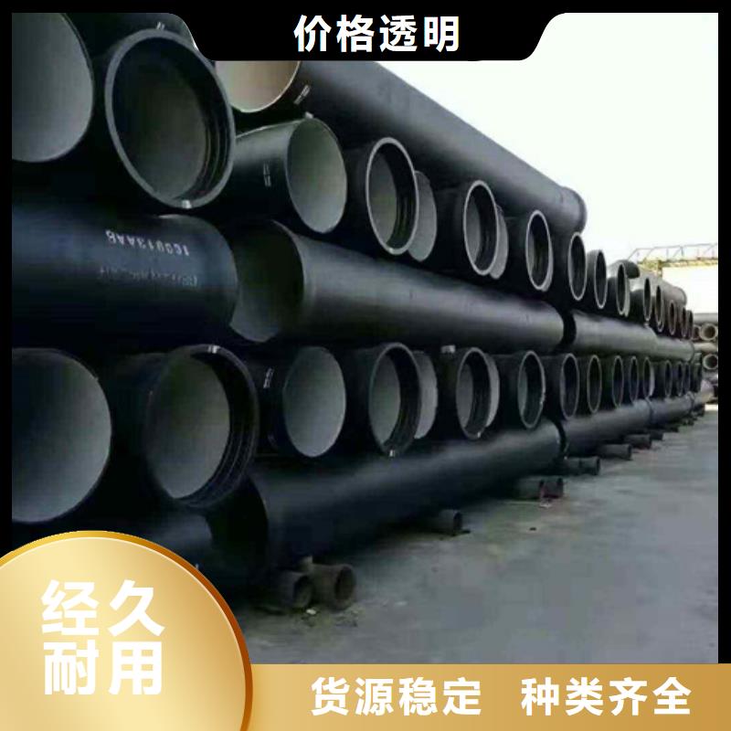 球墨管-视频-淇滨|浚县|安阳|信阳|漯河|三门峡|驻马店|郑州恒远球墨管_ 保信恒远消防球墨柔性铸铁排水排污给水管件商贸(鹤壁市分公司)