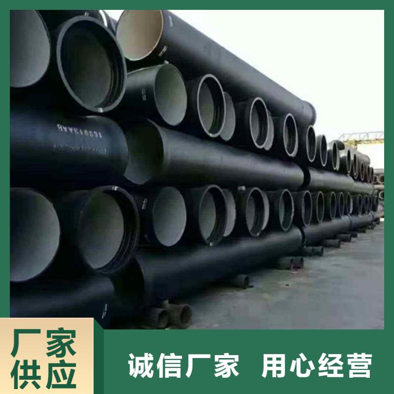 球墨铸铁管-k9球墨铸铁管厂家研发生产销售