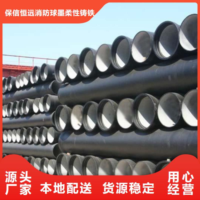 球墨铸铁管 k9球墨铸铁管厂家品质优良