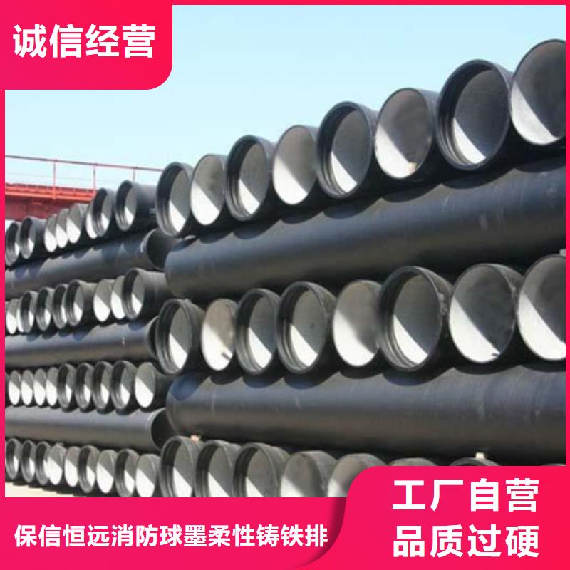 球墨管-视频-球墨管|内蒙古|乌兰察布|乌海|赤峰|呼伦贝尔|呼和浩特|阿拉善|锡林郭勒