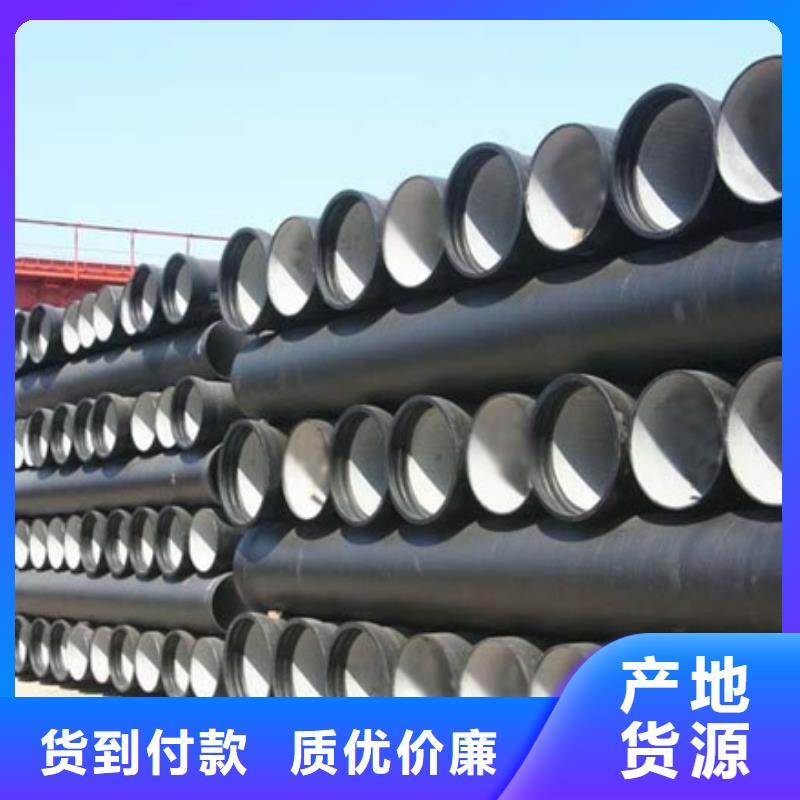 球墨铸铁管给水球墨铸铁管实力优品