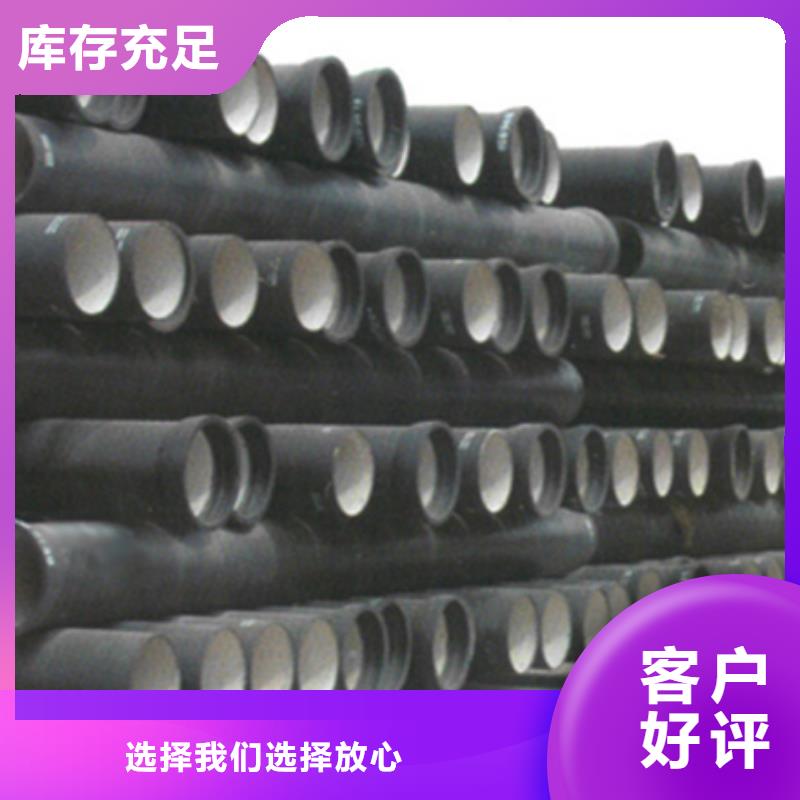 现货充裕球墨铸铁管k9球墨铸铁管客户好评|绥滨|萝北|大庆|齐齐哈尔|哈尔滨|黑河|大兴安岭|绥化|牡丹江