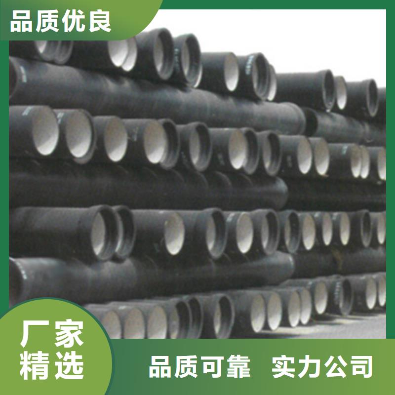  球墨铸铁管厂家直发