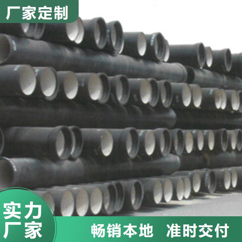 球墨管-视频-球墨管|福建省宁德市|古田|蕉城|厦门|南平|龙岩|莆田|三明|福州