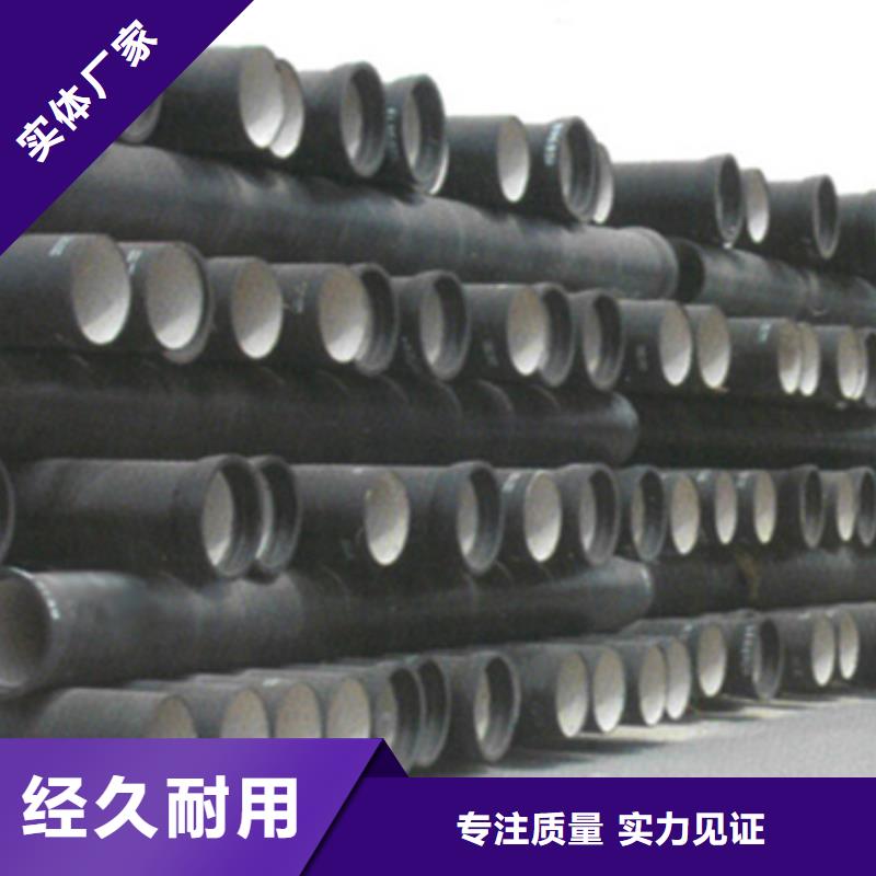 球墨管-视频-球墨管-山西省临汾市洪洞|曲沃|晋中|忻州|阳泉|晋城|长治(同城)经销商